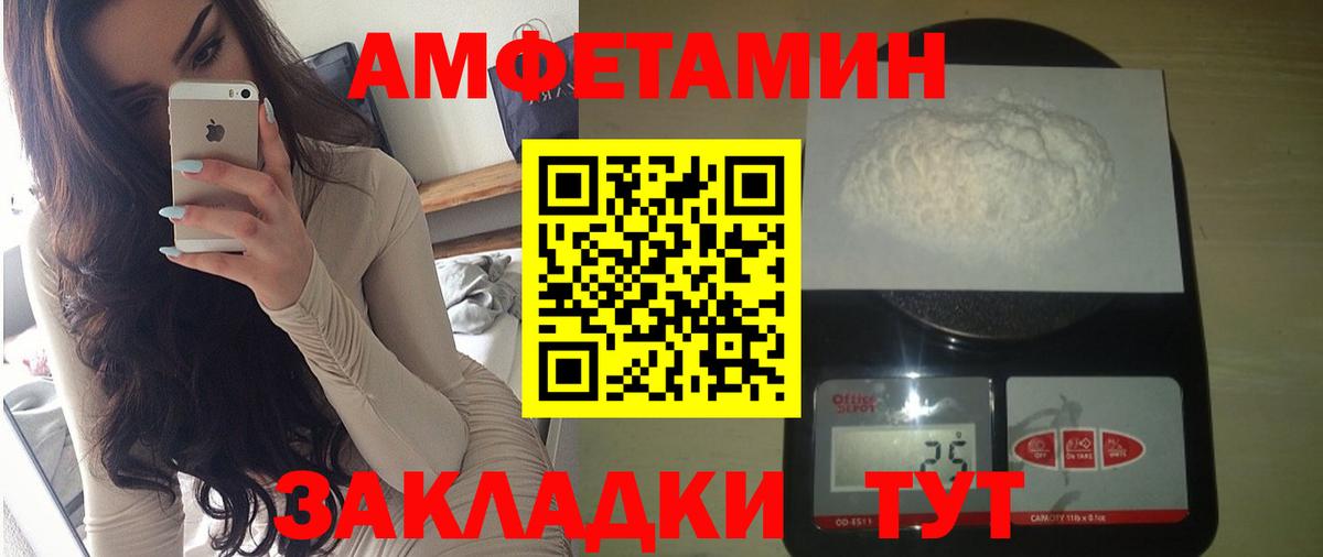 АМФ VHQ Бор
