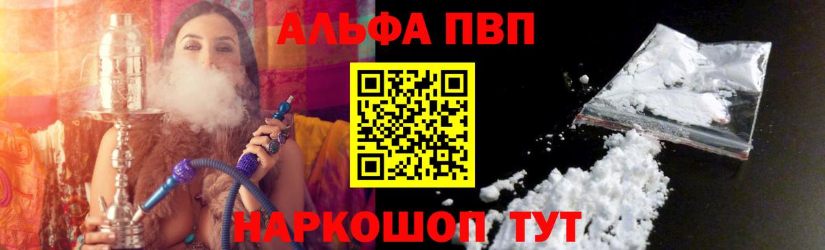 APVP СК Бор