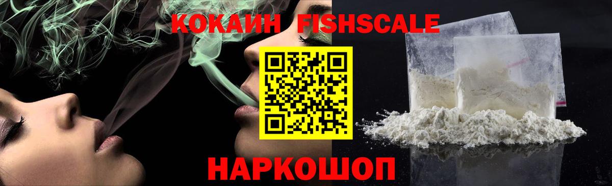 Cocaine Перу  КОКАИН 98%  Бор  Вход с VPN 
