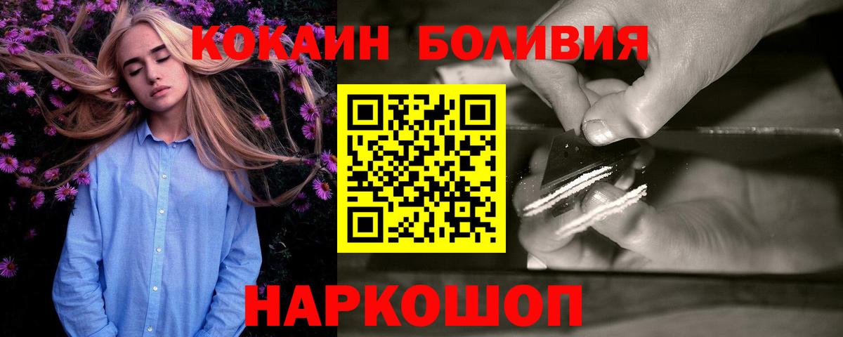 Кокаин Эквадор Бор