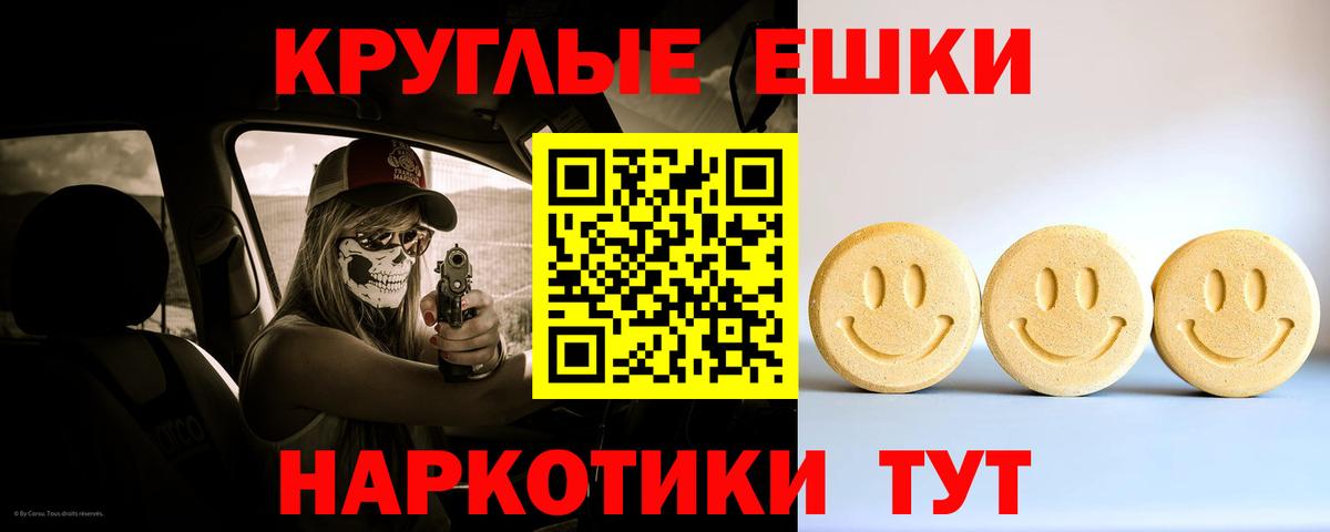 ЭКСТАЗИ Punisher    ТОР  Бор  Вход с VPN 