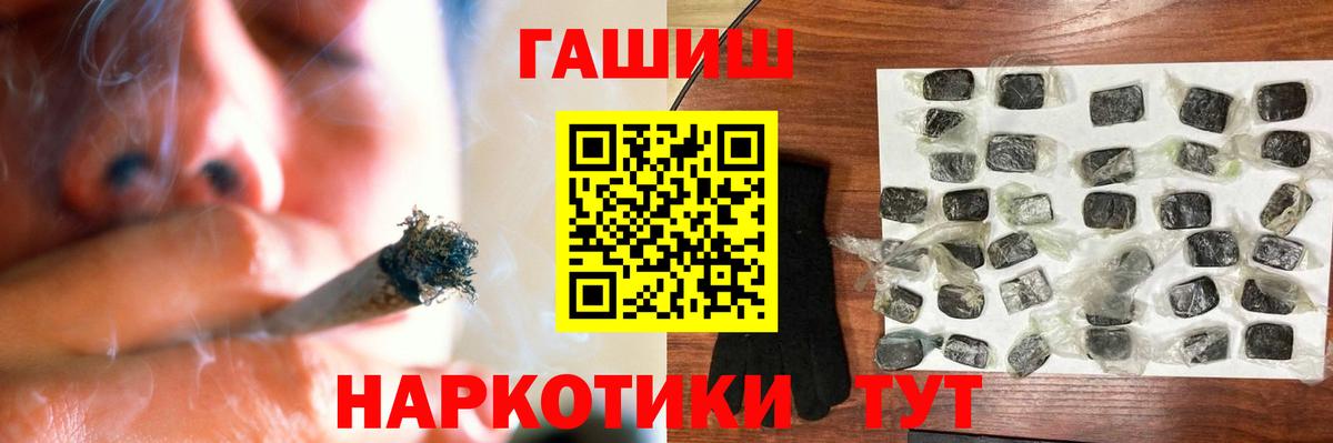 Бор  Гашиш VHQ  Вход с VPN 