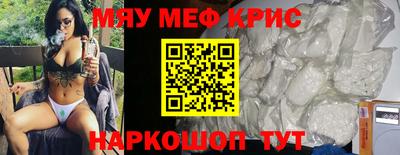 эйфоретик Братск