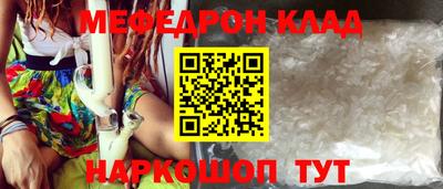 MDMA Premium VHQ Боровичи