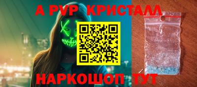 индика Брянск