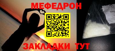 эйфоретик Братск