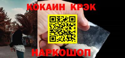 индика Брянск