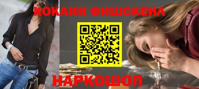 эйфоретик Братск