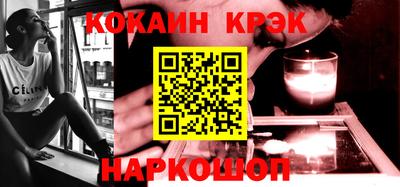 эйфоретик Братск