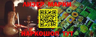индика Брянск