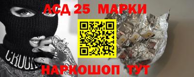 индика Брянск