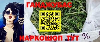 эйфоретик Братск