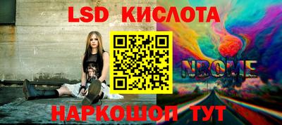эйфоретик Братск