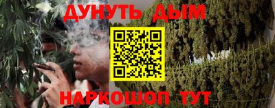 эйфоретик Братск