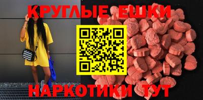 индика Брянск