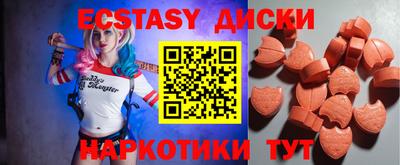 эйфоретик Братск