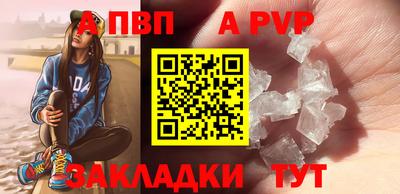 индика Брянск