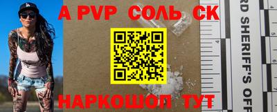 эйфоретик Братск