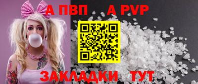 эйфоретик Братск