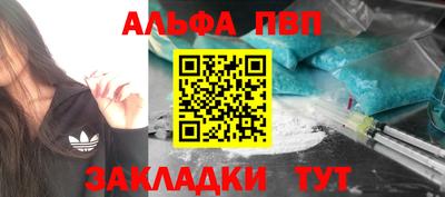 эйфоретик Братск