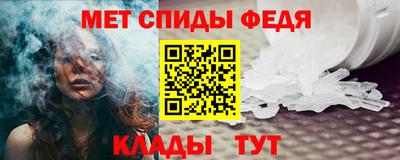 эйфоретик Братск