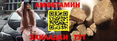 MDMA Premium VHQ Боровичи