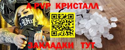 MDMA Premium VHQ Боровичи