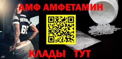эйфоретик Братск