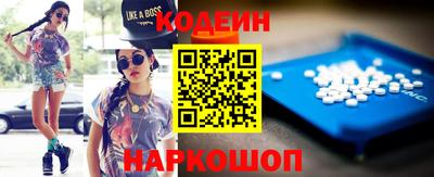 эйфоретик Братск