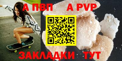 MDMA Premium VHQ Боровичи