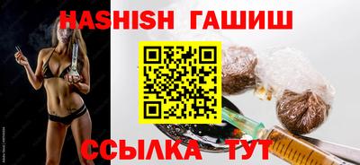 эйфоретик Братск