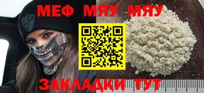эйфоретик Братск