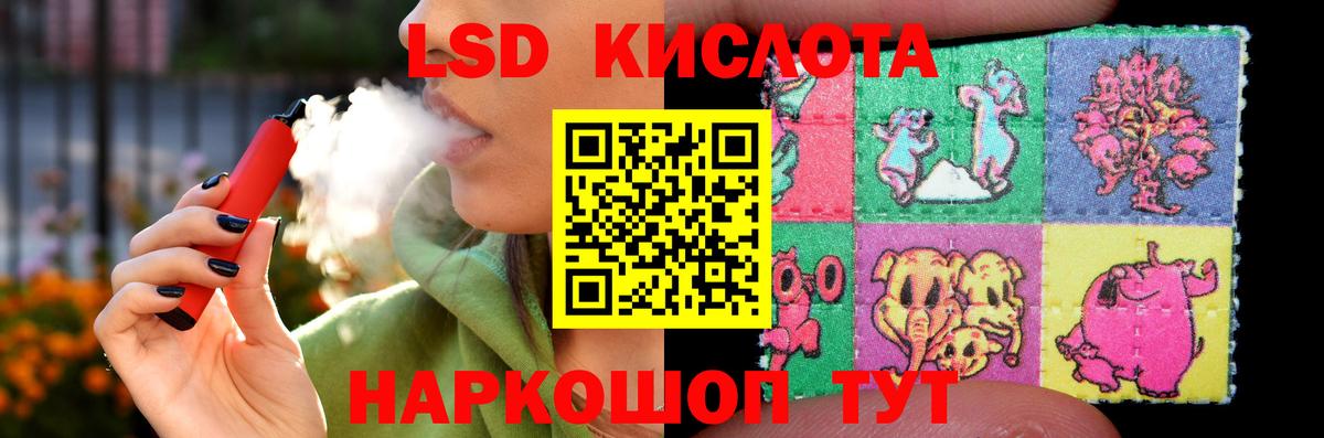ЛСД экстази кислота  Вход с VPN  Бор  Лсд 25 экстази ecstasy 