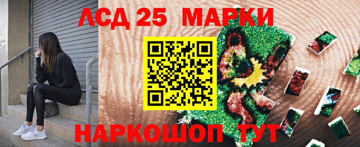 даркнет сайт  Вход с VPN  Бор  Наркотические марки 1,8мг  Наркотические марки 1,8мг 