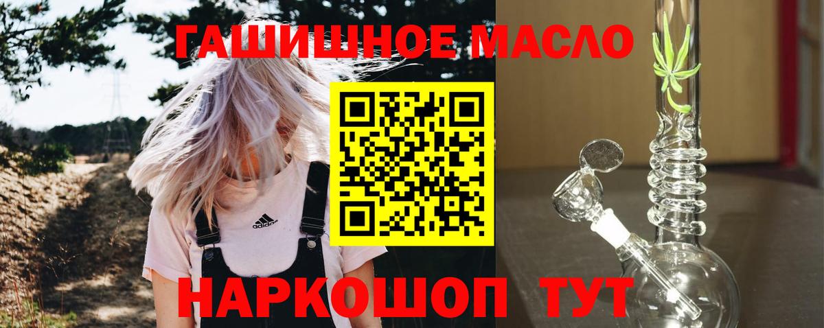 ТГК вейп с тгк  Вход с VPN  Бор 