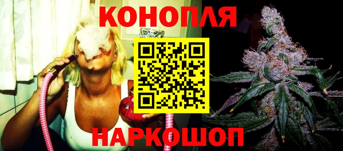 МАРИХУАНА планчик  Шишки марихуана OG Kush  Вход с VPN  Бор  Бошки Шишки сатива  Бошки марихуана план 